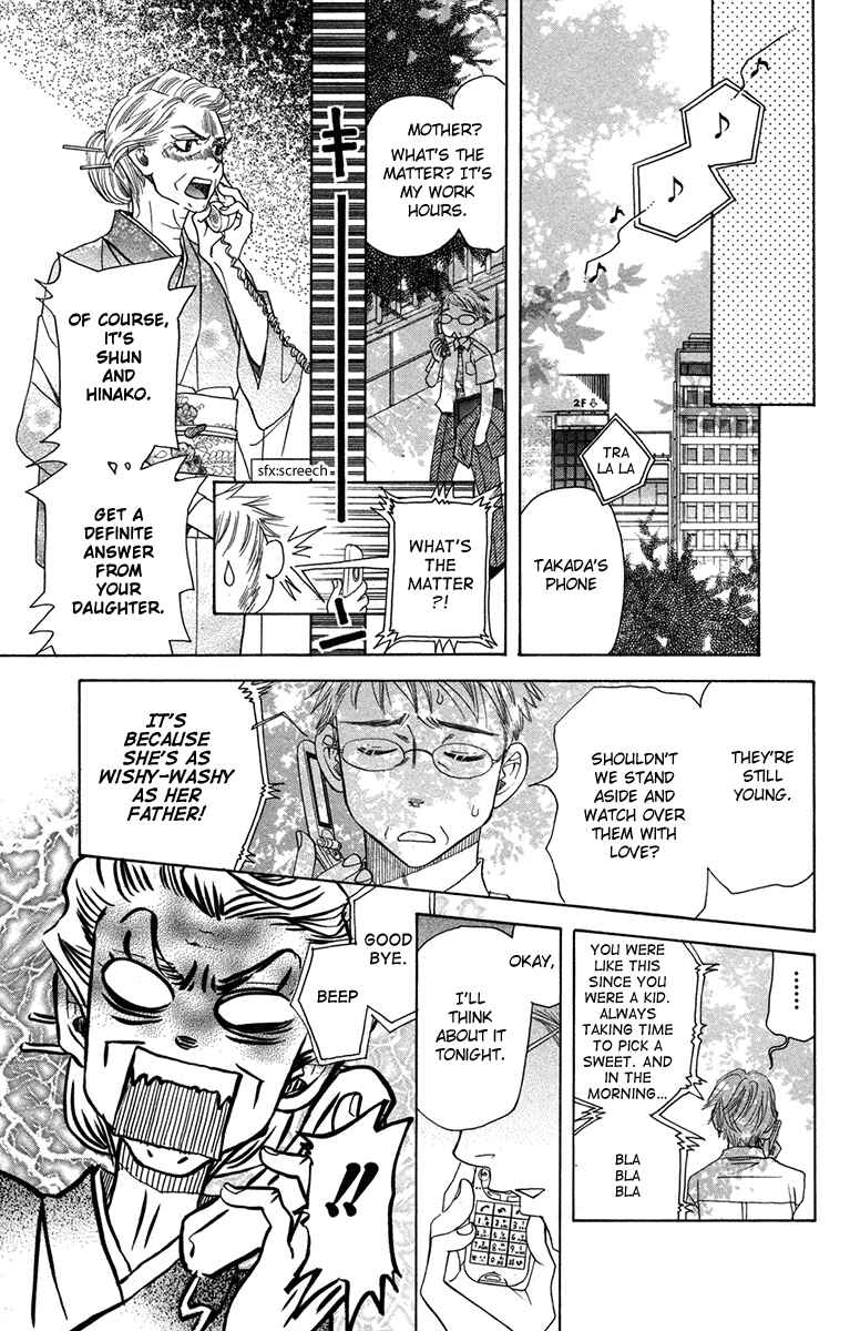 Page 29 Chapter 154 Shanimuni Go