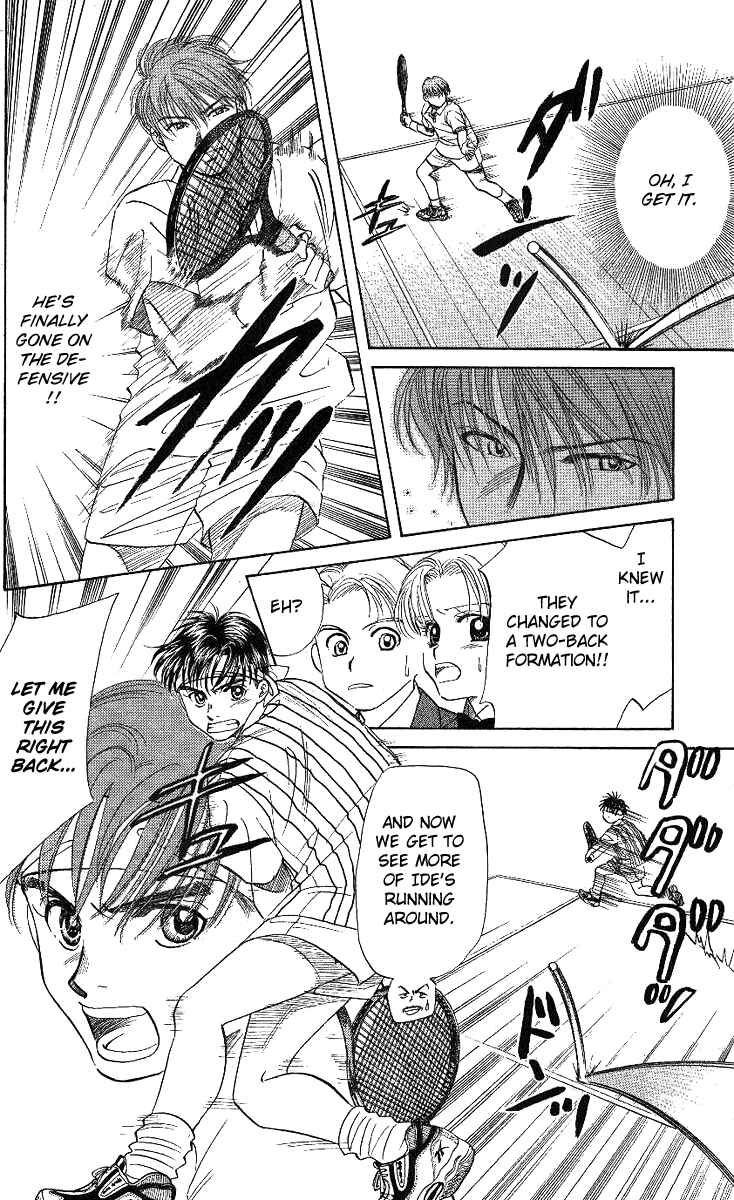 Page 10 Chapter 18 Shanimuni Go