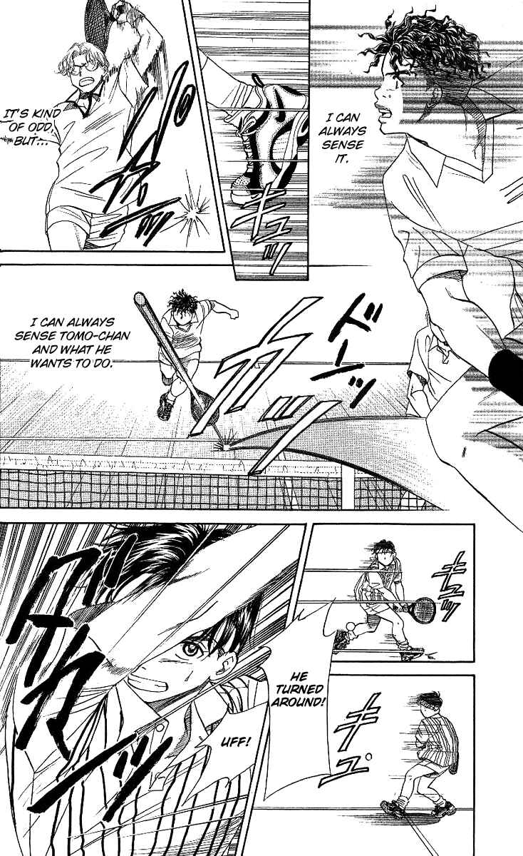 Page 18 Chapter 18 Shanimuni Go