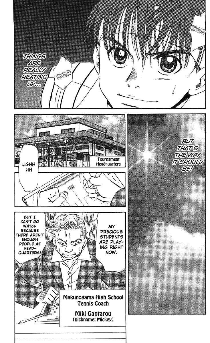 Page 23 Chapter 18 Shanimuni Go