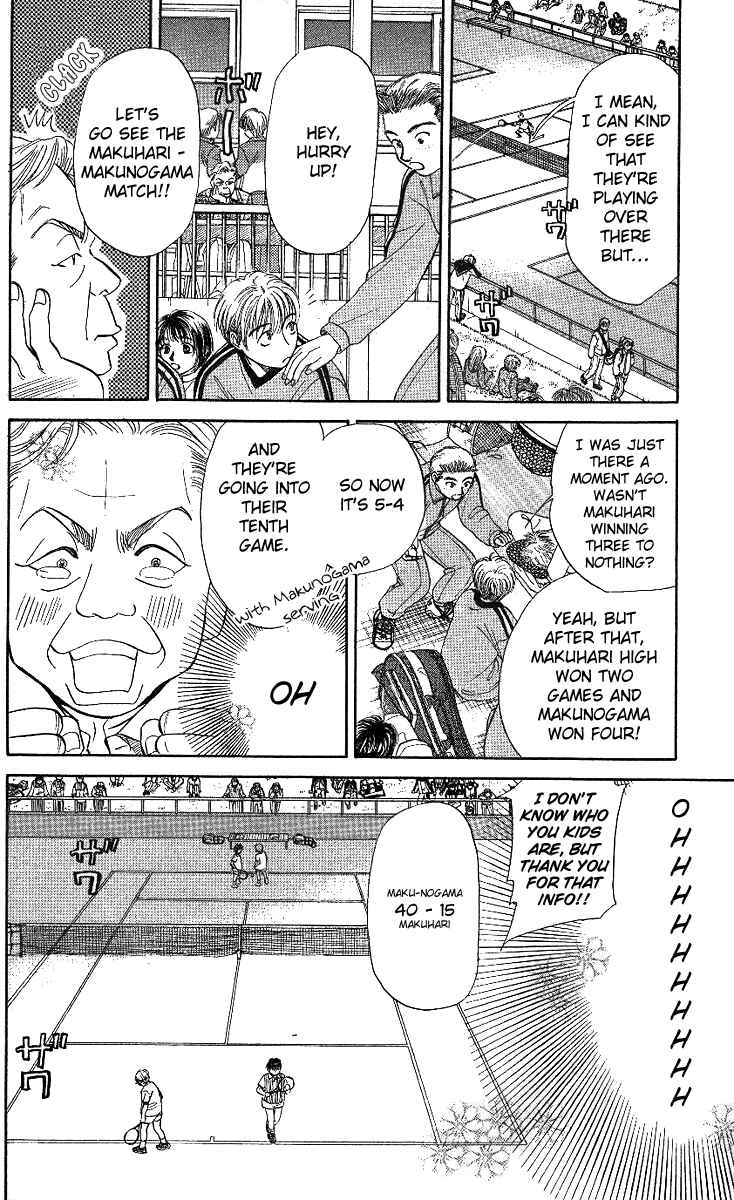 Page 24 Chapter 18 Shanimuni Go