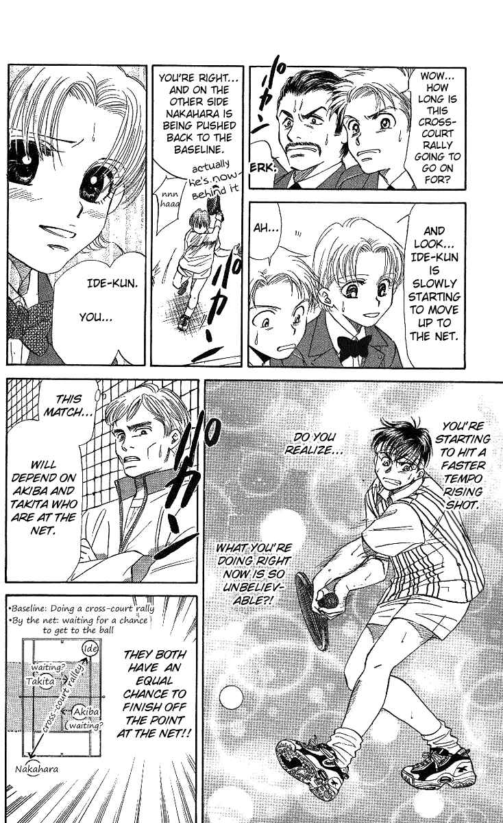 Page 28 Chapter 18 Shanimuni Go