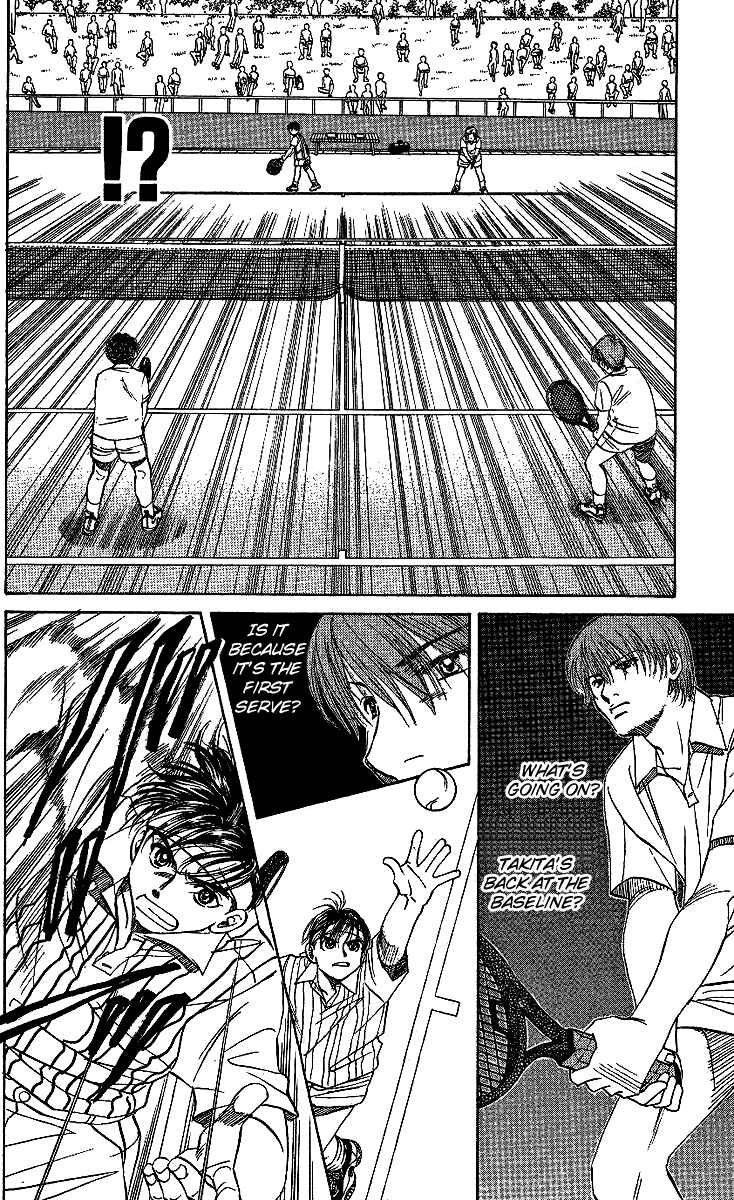 Page 8 Chapter 18 Shanimuni Go