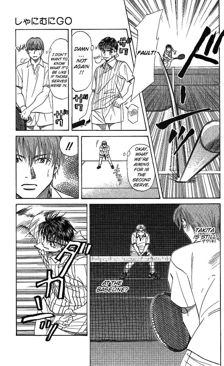 Page 9 Chapter 18 Shanimuni Go