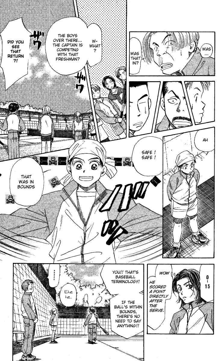 Page 10 Chapter 4 Shanimuni Go