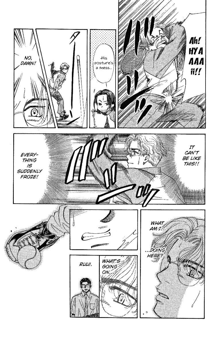 Page 16 Chapter 4 Shanimuni Go