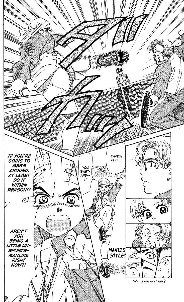 Page 17 Chapter 4 Shanimuni Go