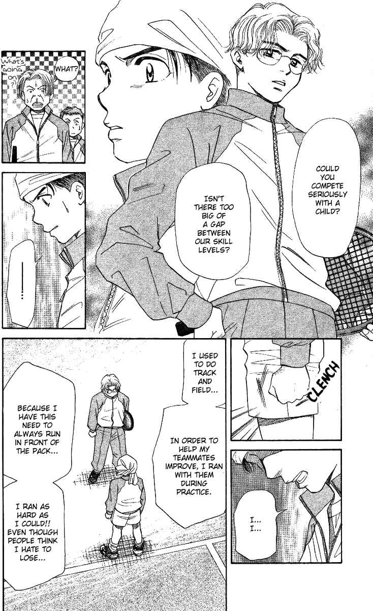 Page 19 Chapter 4 Shanimuni Go