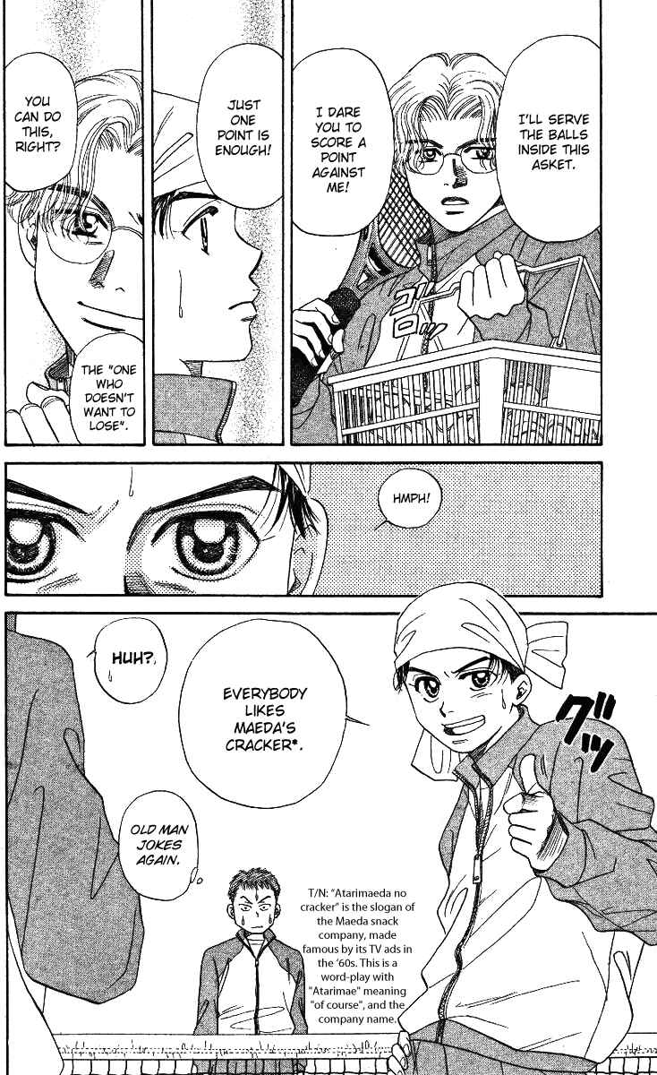 Page 20 Chapter 4 Shanimuni Go