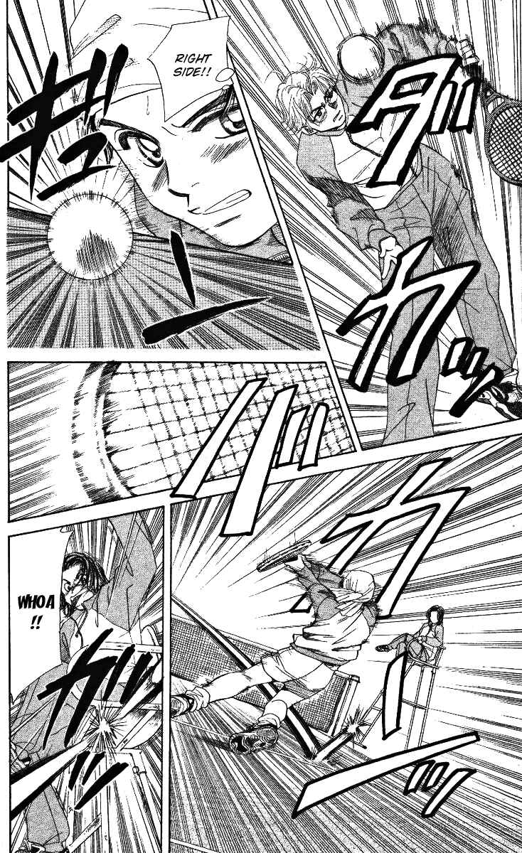 Page 24 Chapter 4 Shanimuni Go