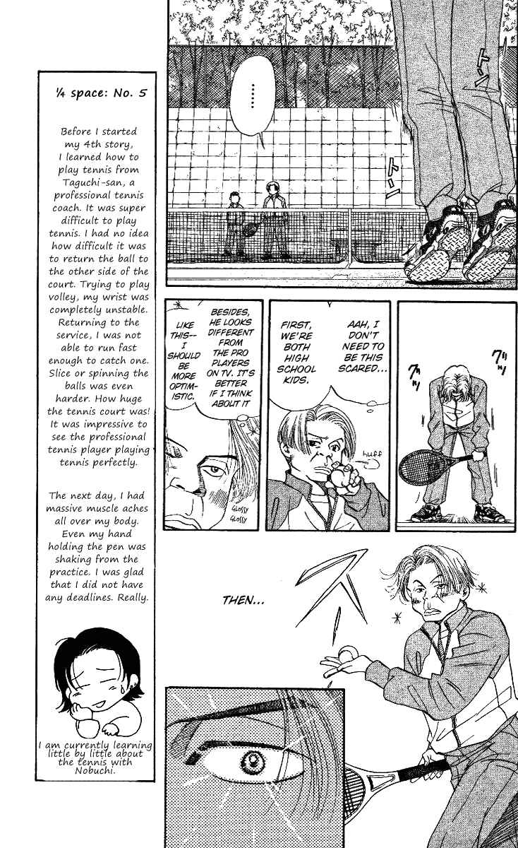 Page 6 Chapter 4 Shanimuni Go