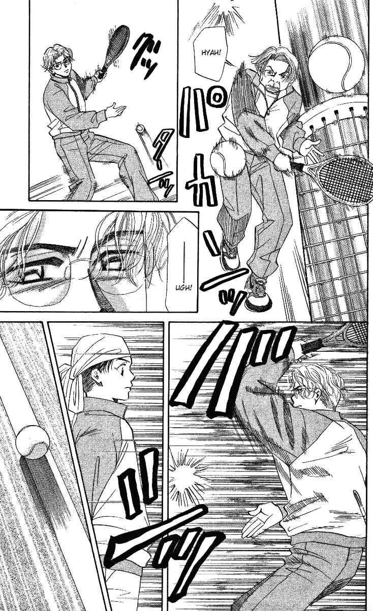 Page 8 Chapter 4 Shanimuni Go
