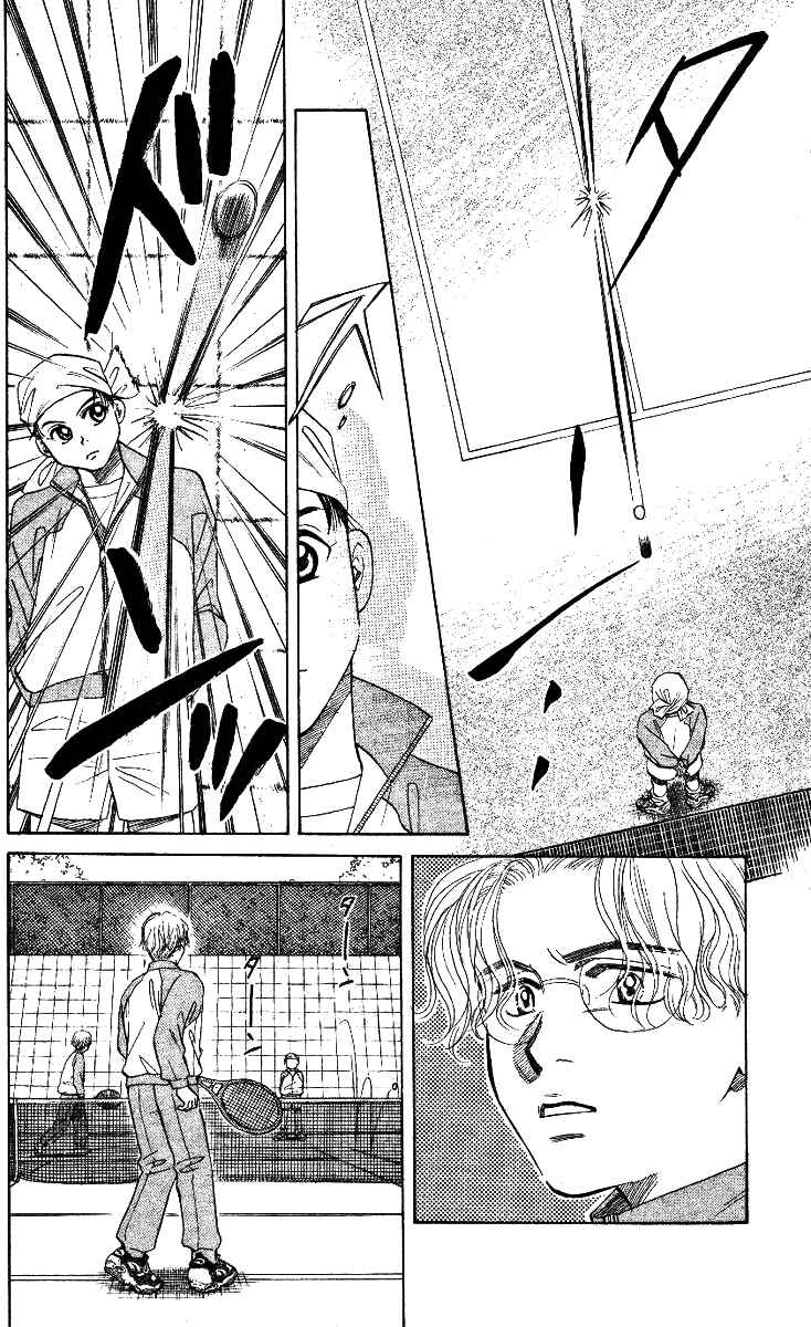 Page 9 Chapter 4 Shanimuni Go
