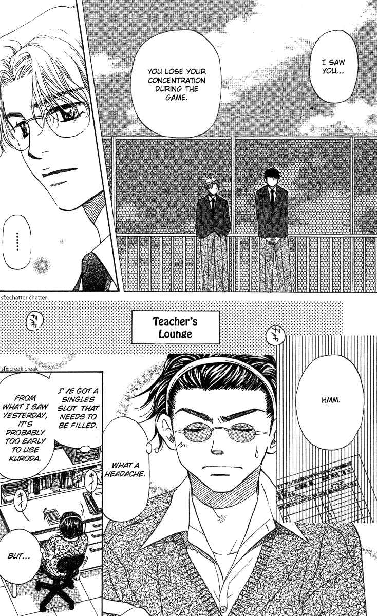Page 10 Chapter 58 Shanimuni Go