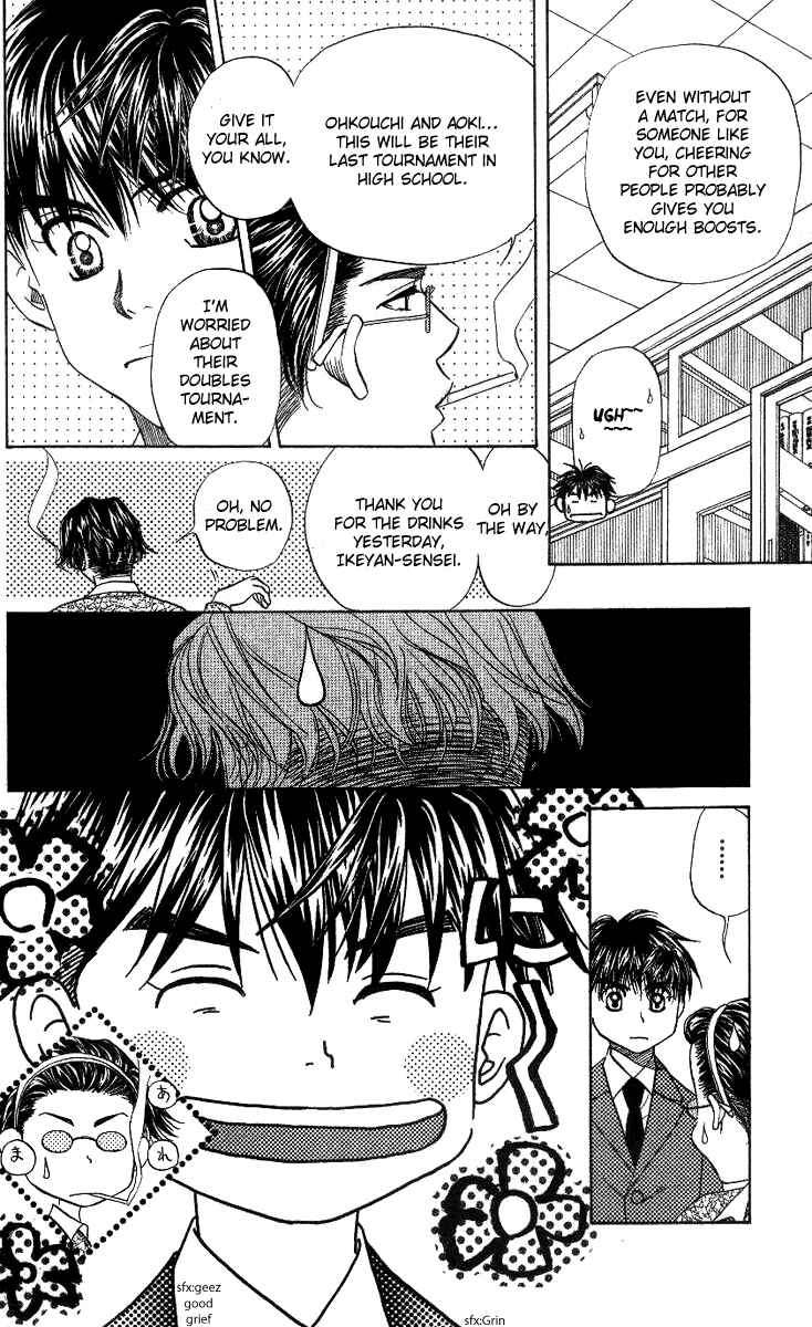 Page 12 Chapter 58 Shanimuni Go