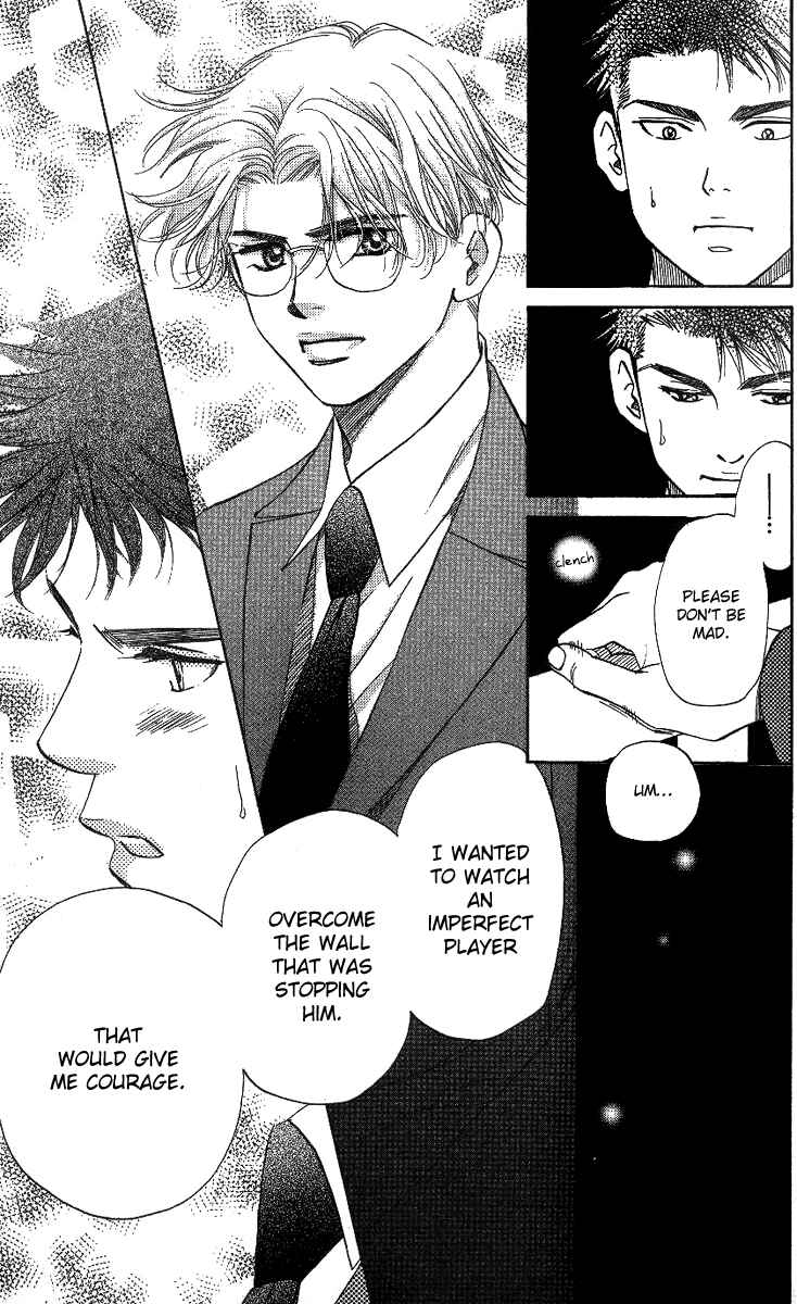 Page 15 Chapter 58 Shanimuni Go