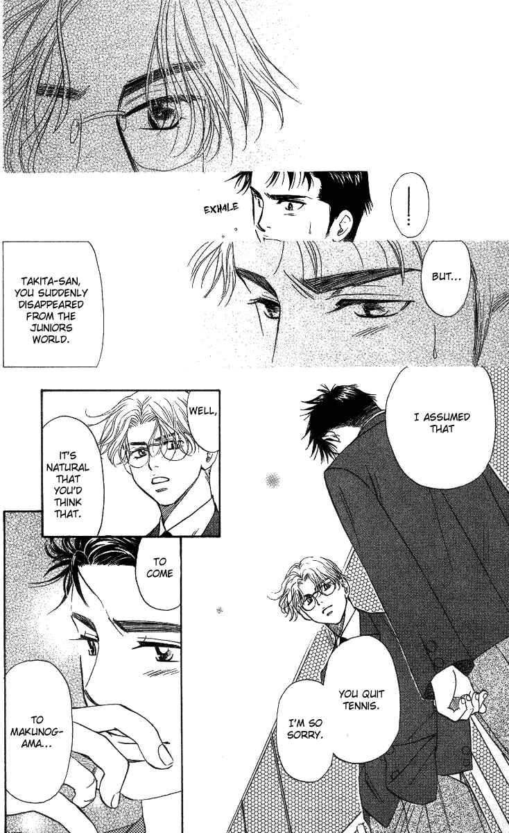 Page 16 Chapter 58 Shanimuni Go