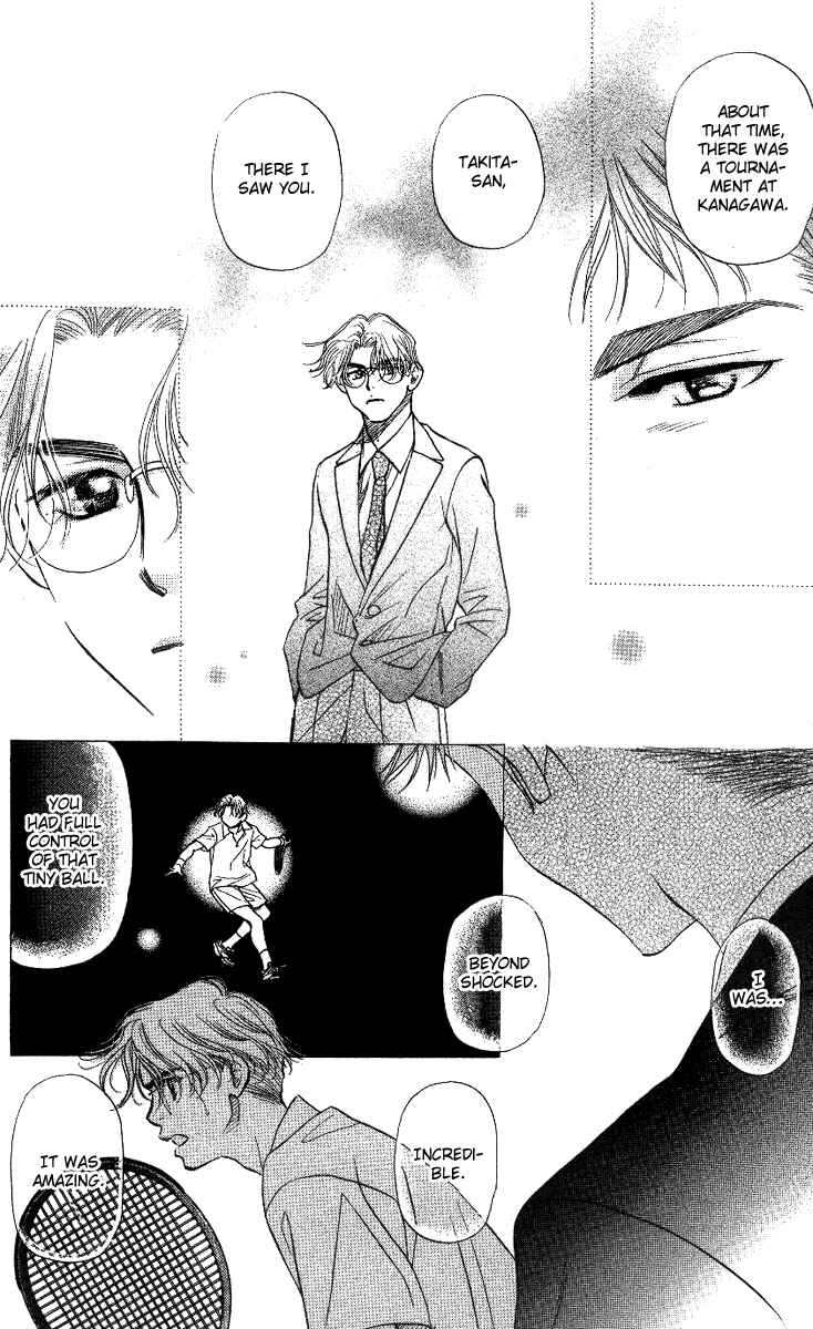 Page 8 Chapter 58 Shanimuni Go
