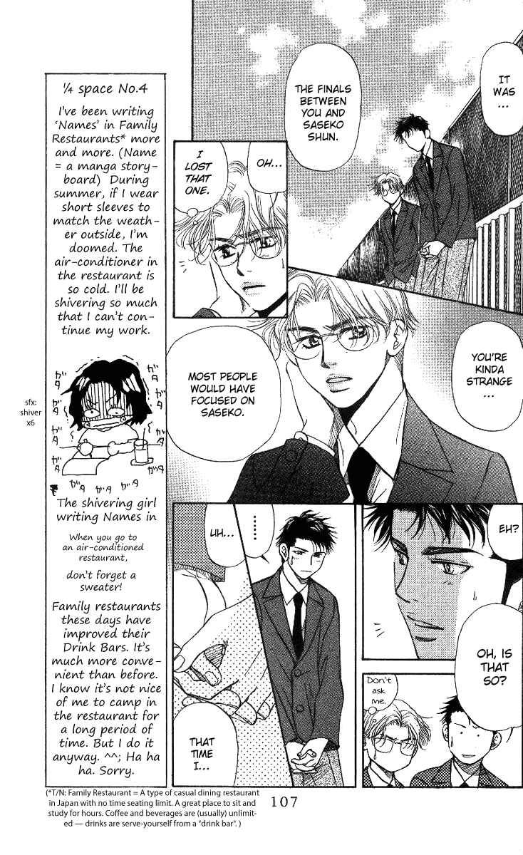 Page 9 Chapter 58 Shanimuni Go