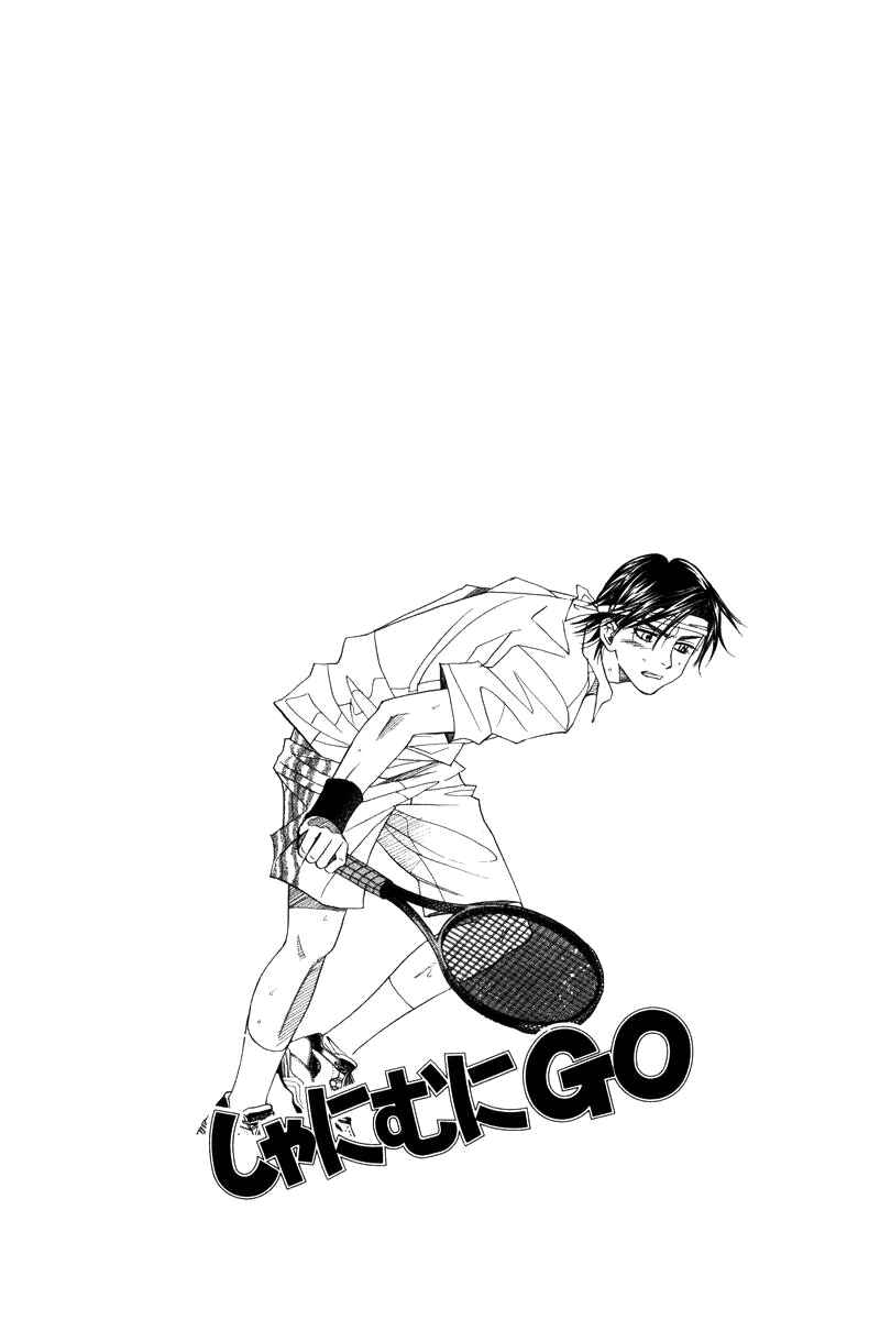 Page 1 Chapter 143 Shanimuni Go