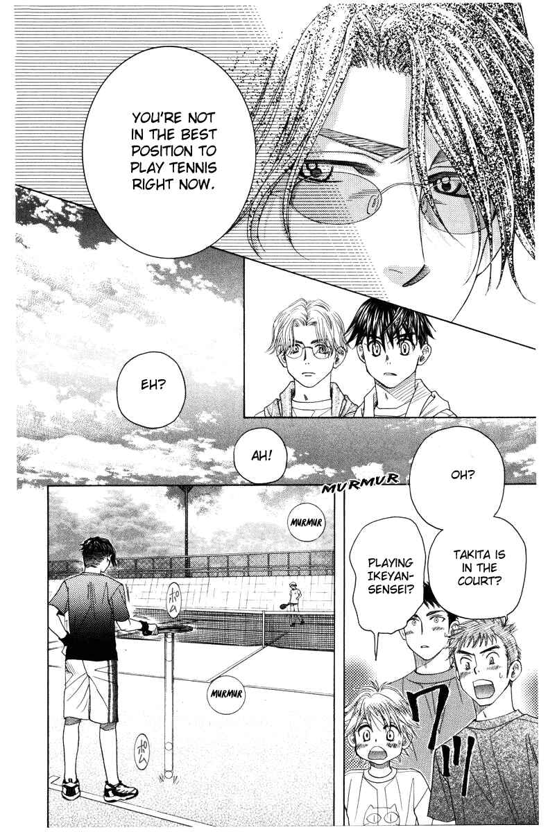 Page 11 Chapter 143 Shanimuni Go