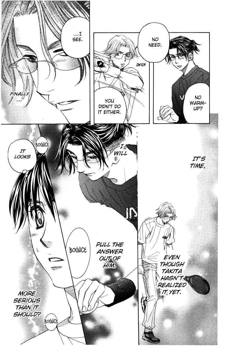 Page 12 Chapter 143 Shanimuni Go
