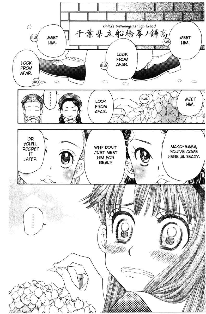 Page 13 Chapter 143 Shanimuni Go