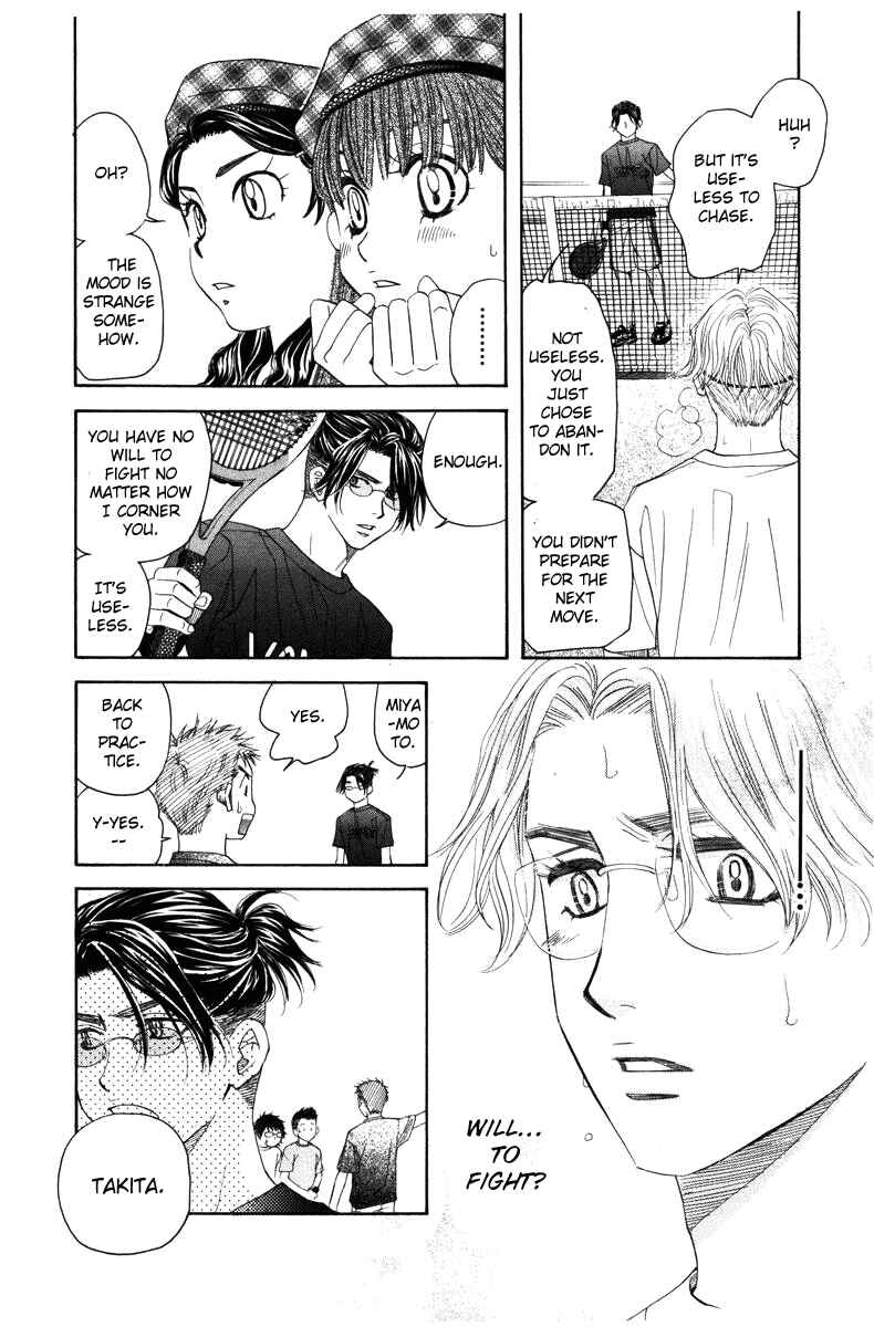 Page 21 Chapter 143 Shanimuni Go