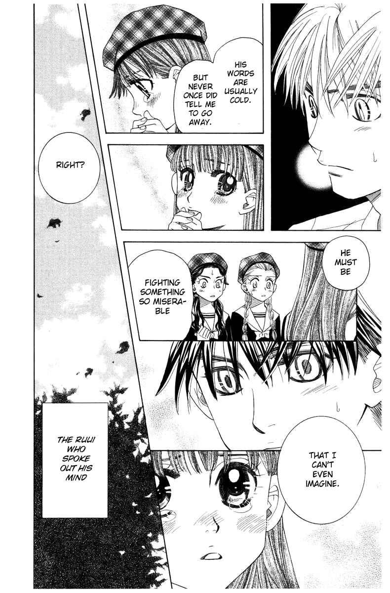 Page 27 Chapter 143 Shanimuni Go