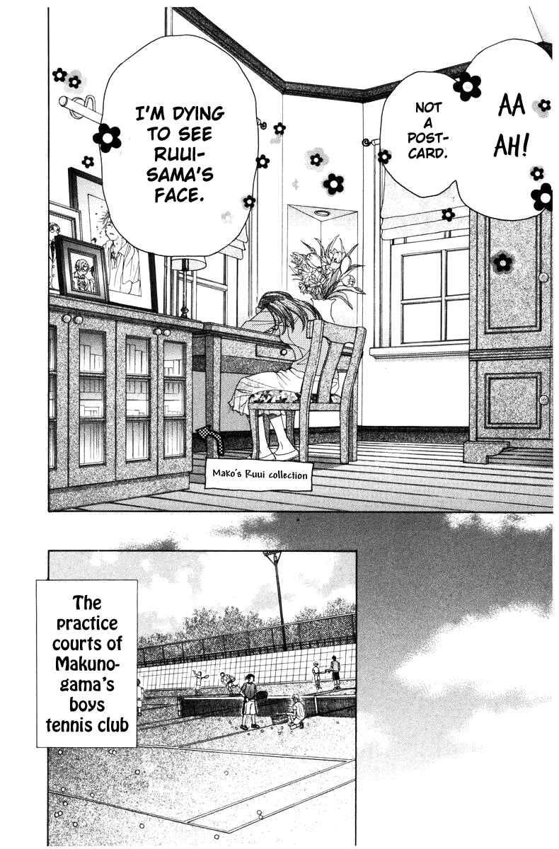 Page 3 Chapter 143 Shanimuni Go