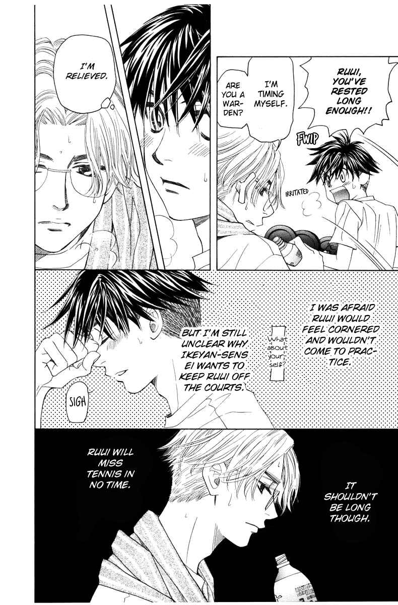 Page 5 Chapter 143 Shanimuni Go