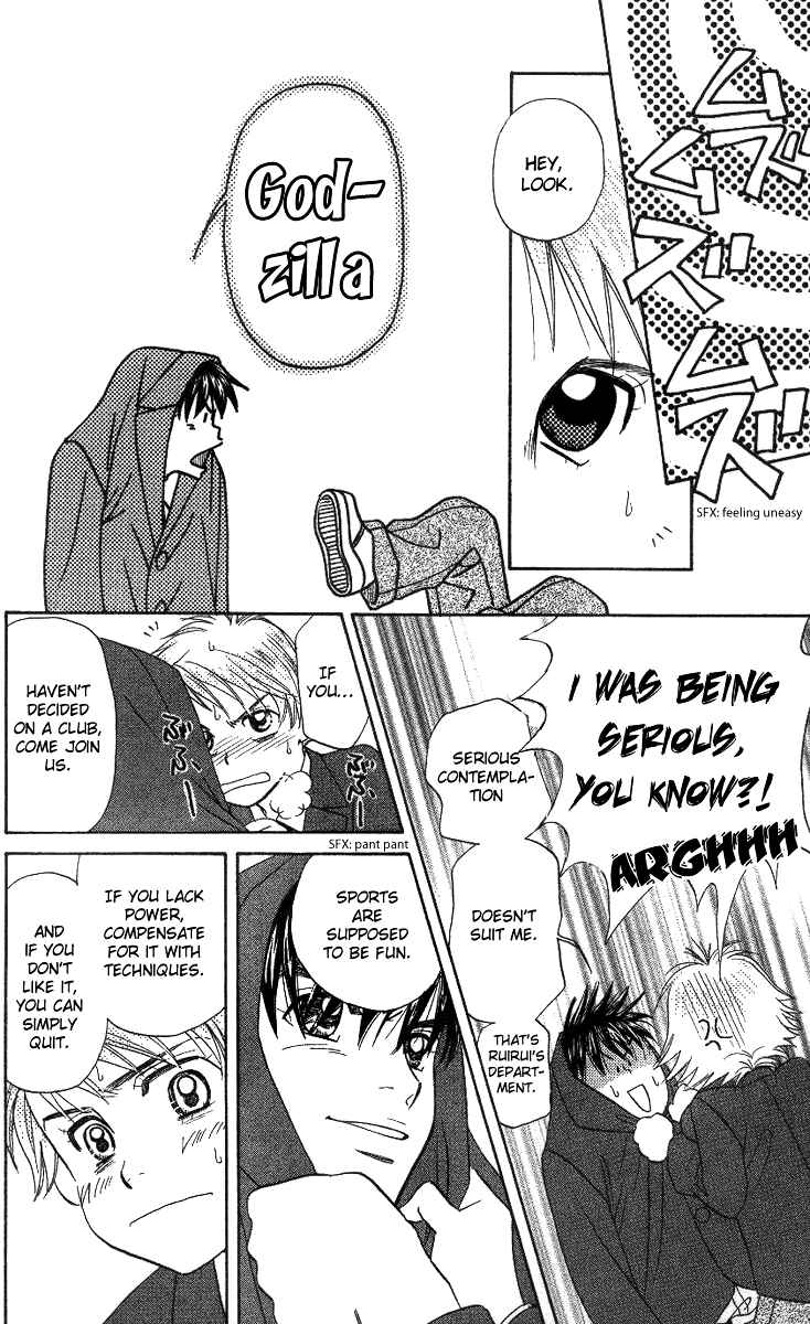 Page 31 Chapter 55 Shanimuni Go
