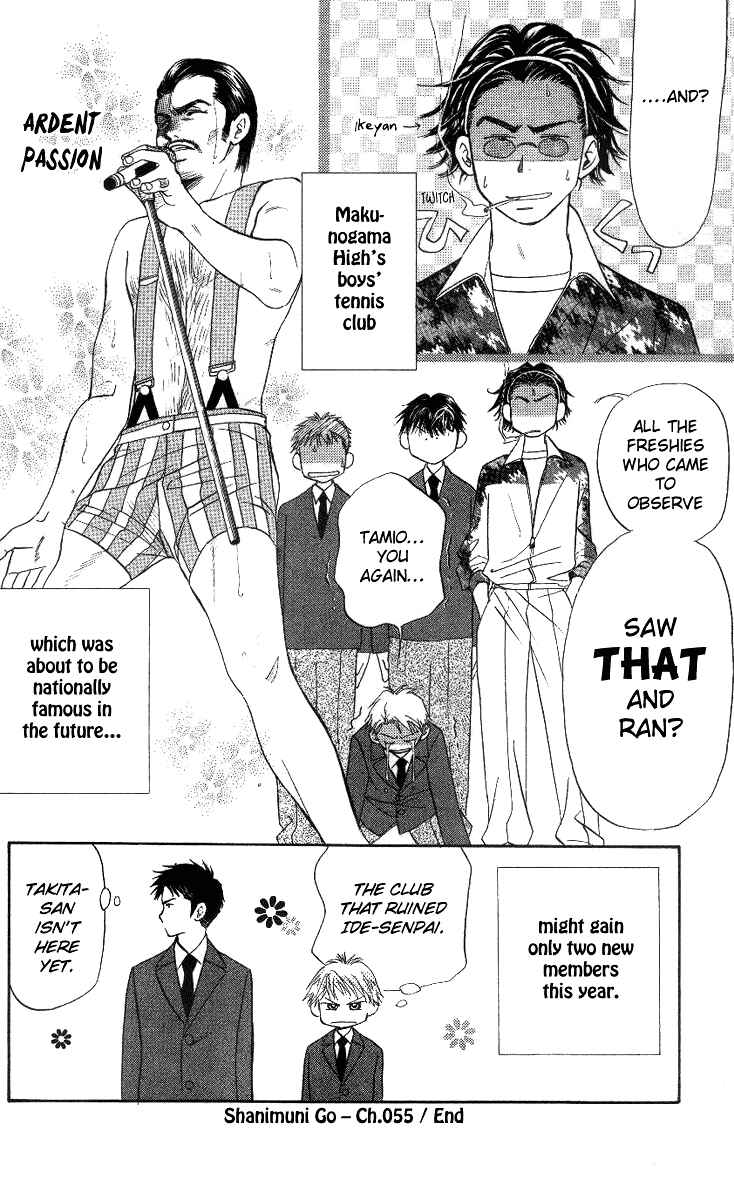 Page 35 Chapter 55 Shanimuni Go