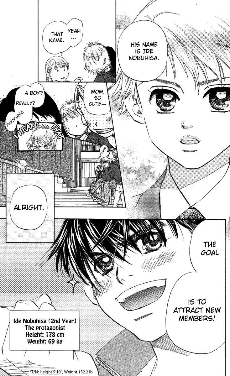 Page 8 Chapter 55 Shanimuni Go