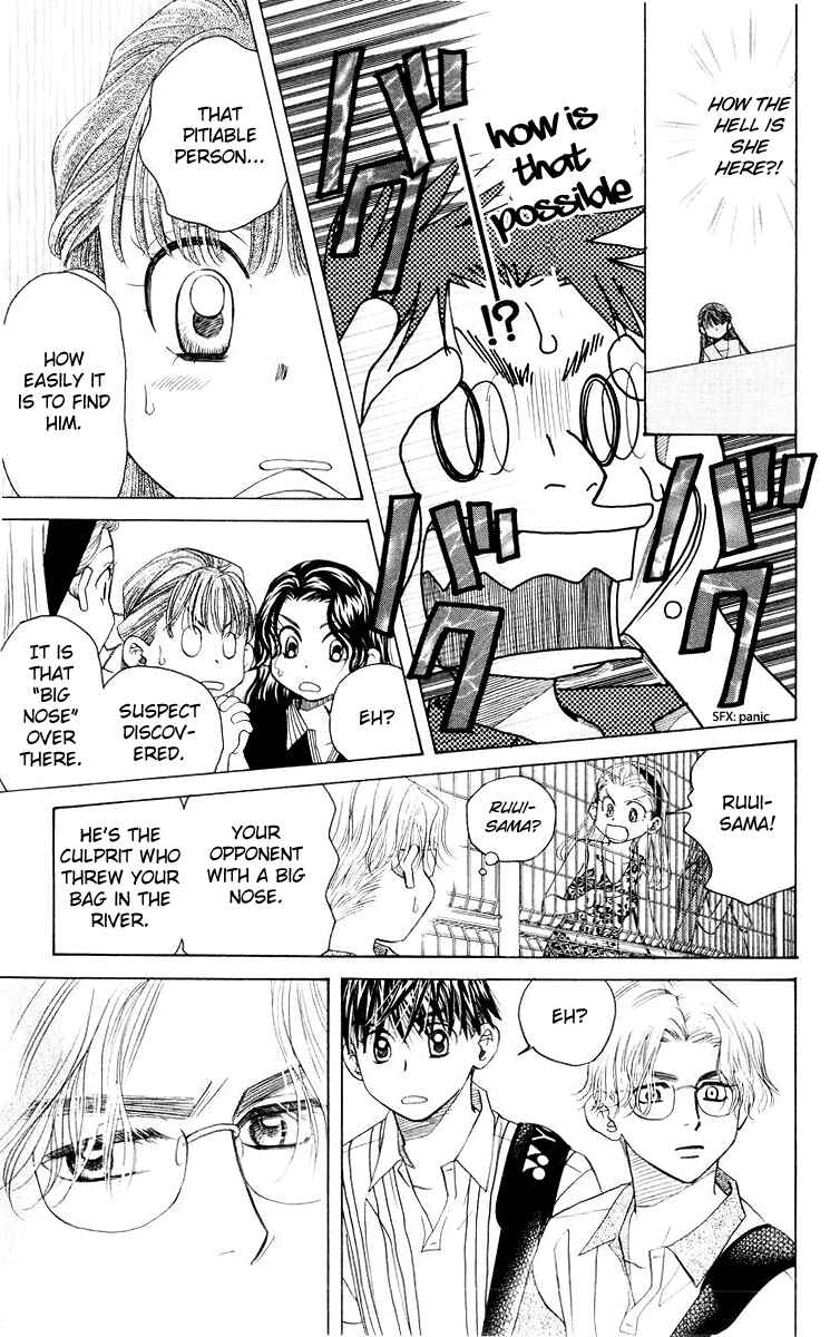 Page 14 Chapter 92 Shanimuni Go