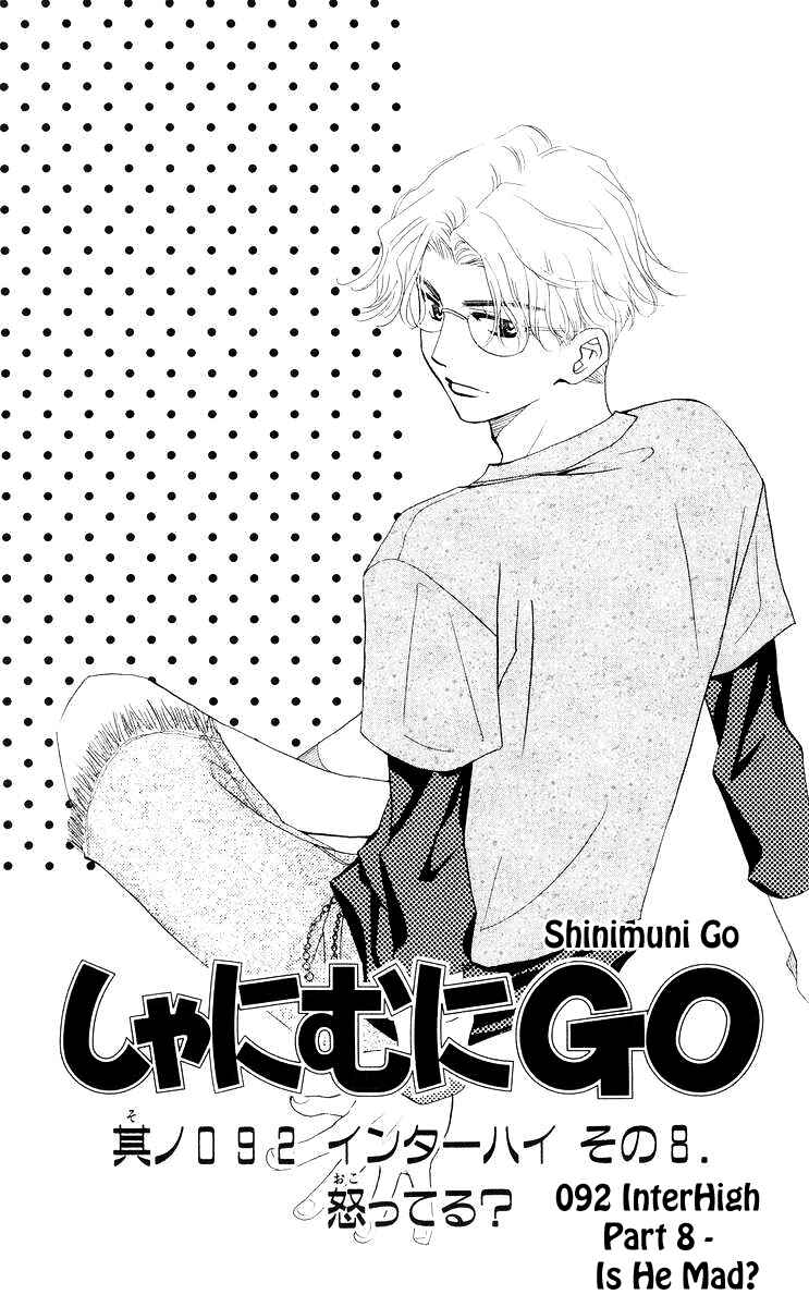 Page 2 Chapter 92 Shanimuni Go