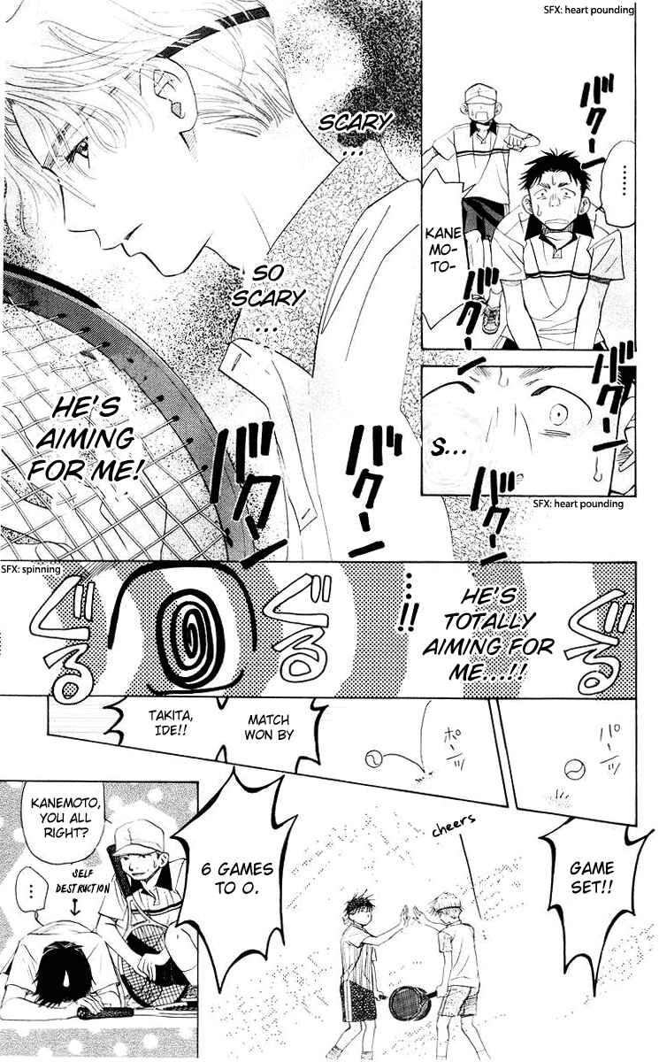 Page 24 Chapter 92 Shanimuni Go
