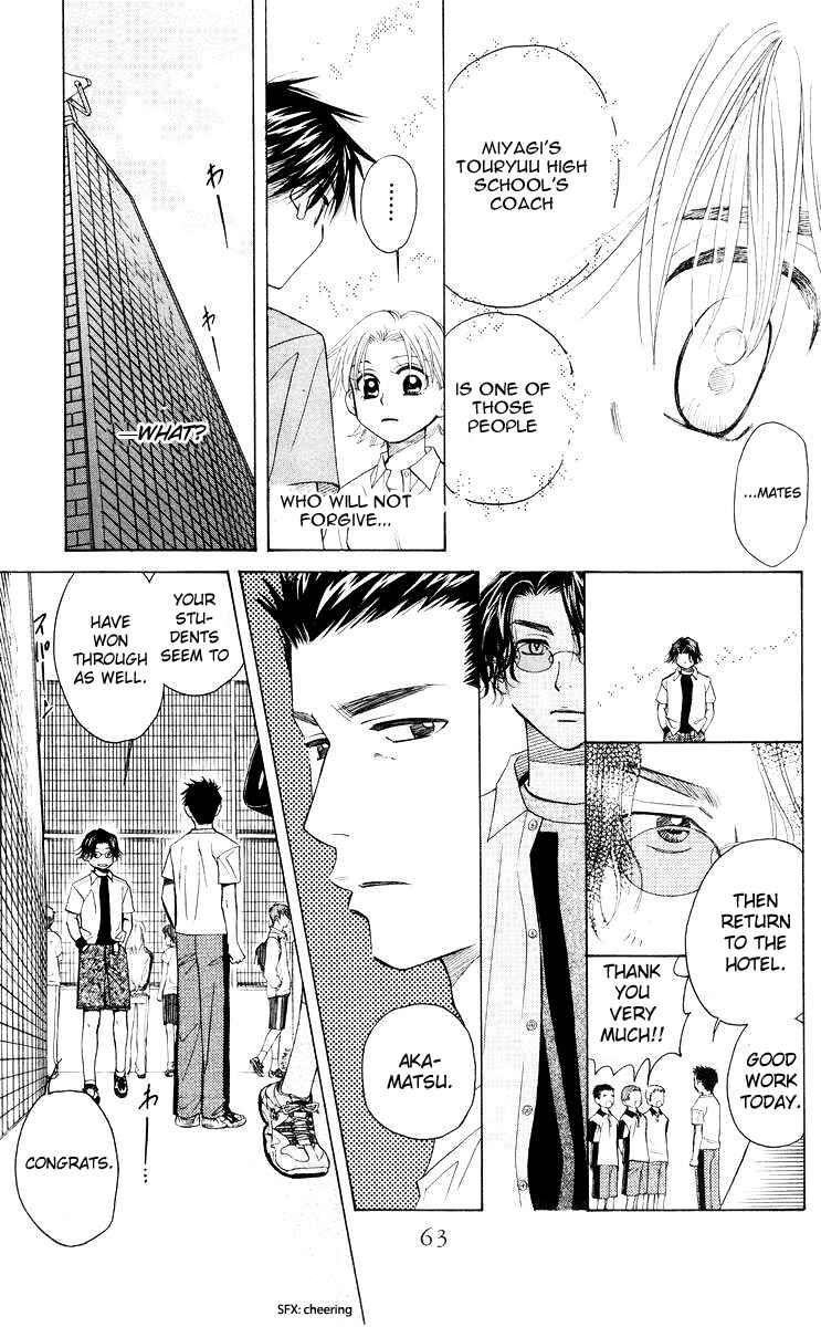 Page 26 Chapter 92 Shanimuni Go