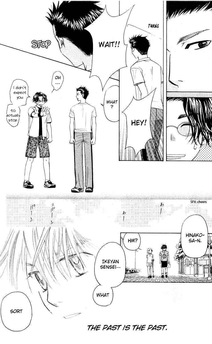 Page 27 Chapter 92 Shanimuni Go
