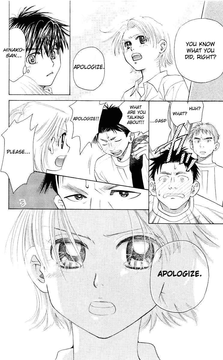 Page 29 Chapter 92 Shanimuni Go