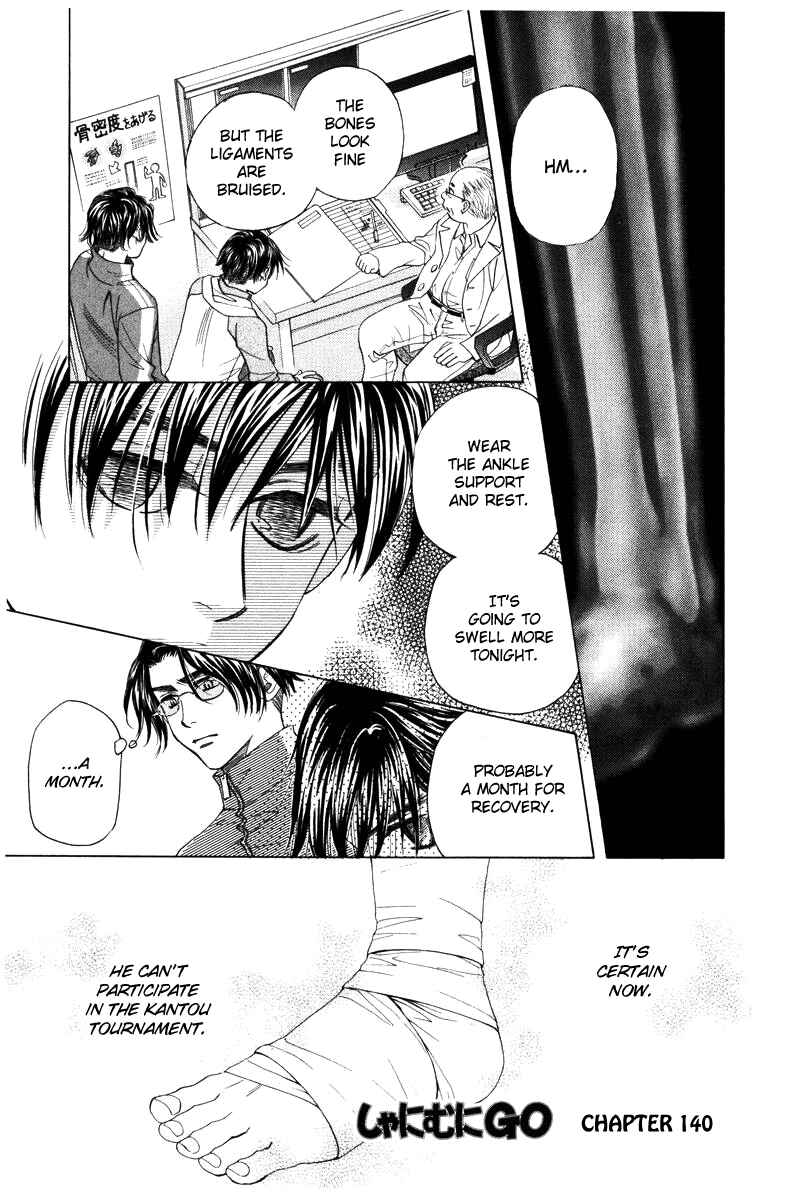 Page 1 Chapter 140 Shanimuni Go