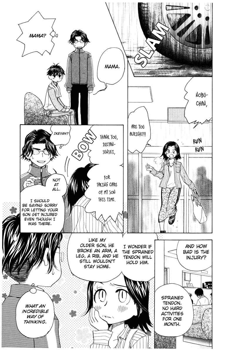 Page 3 Chapter 140 Shanimuni Go