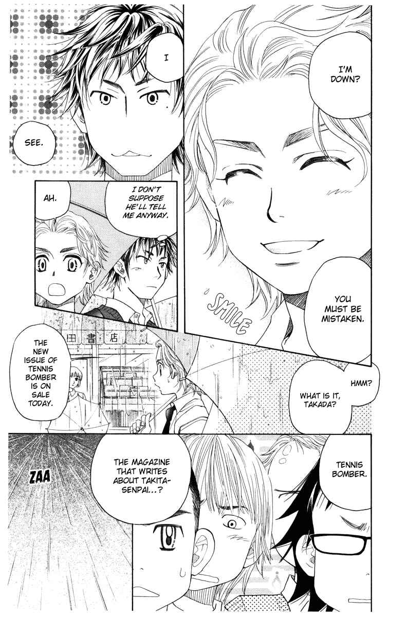 Page 7 Chapter 140 Shanimuni Go