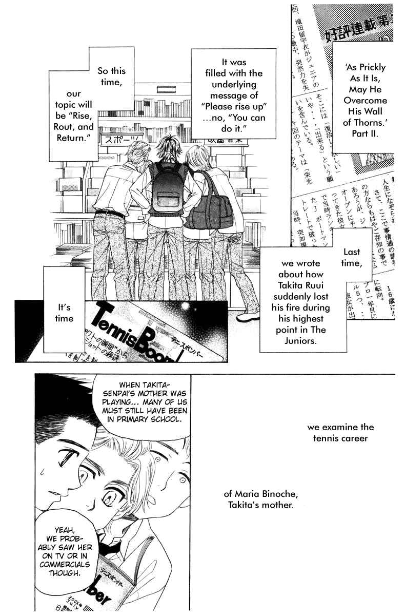 Page 8 Chapter 140 Shanimuni Go