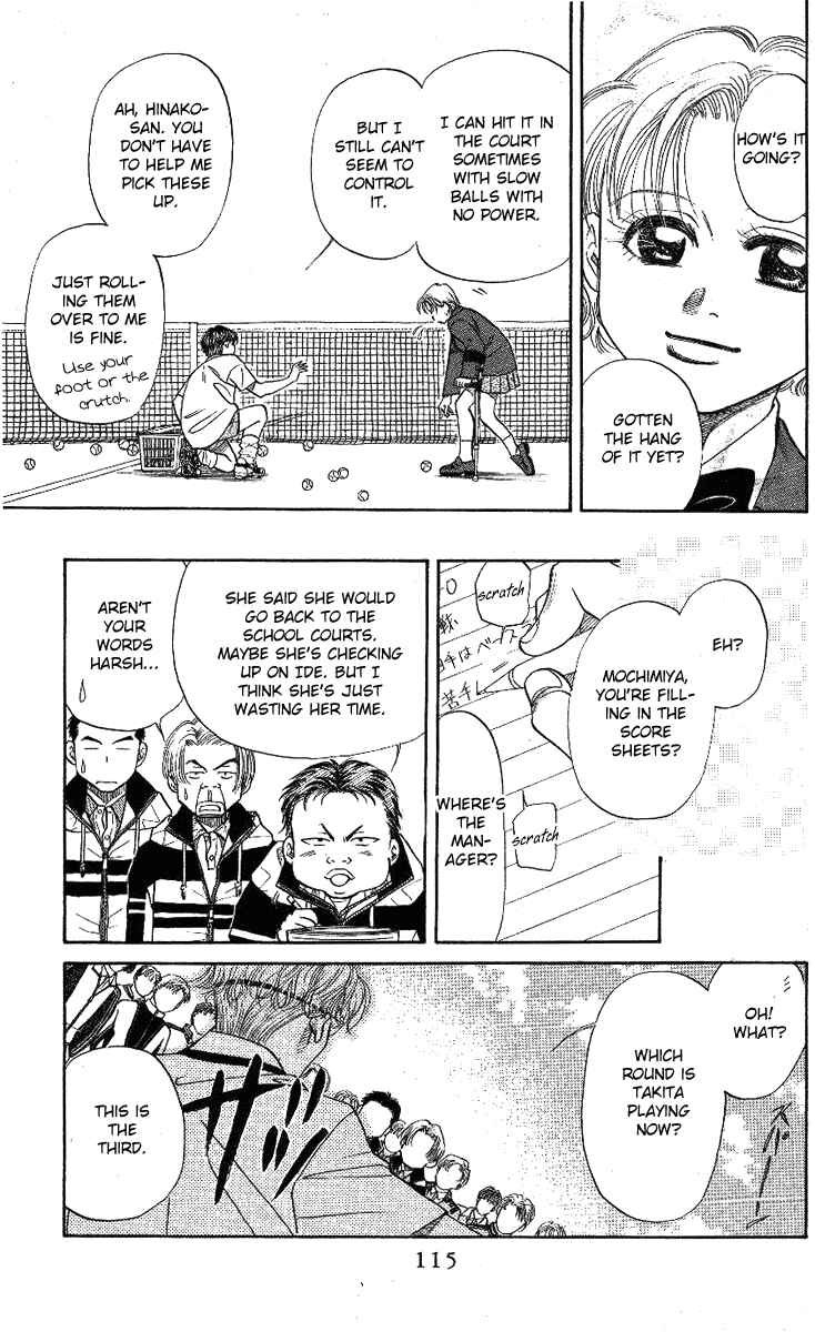 Page 17 Chapter 10 Shanimuni Go