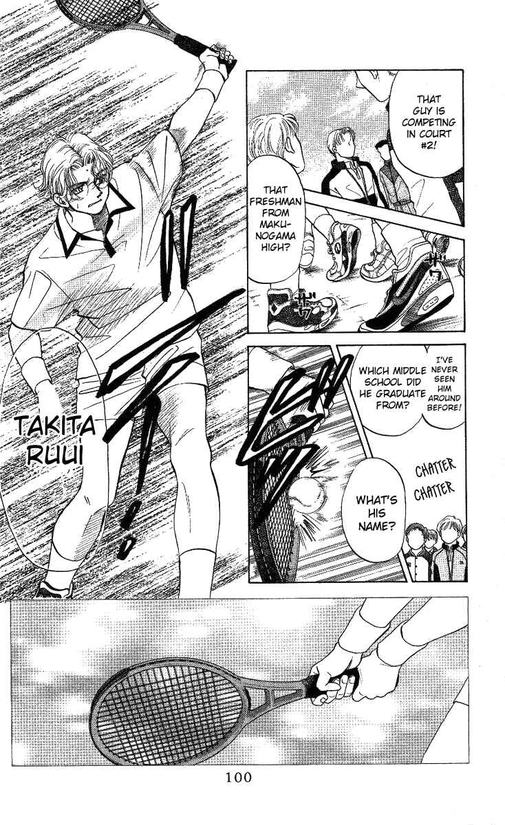 Page 2 Chapter 10 Shanimuni Go
