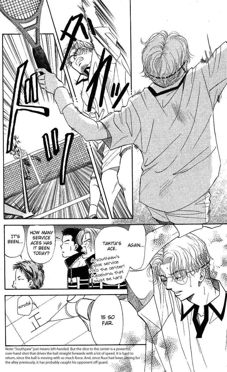 Page 20 Chapter 10 Shanimuni Go