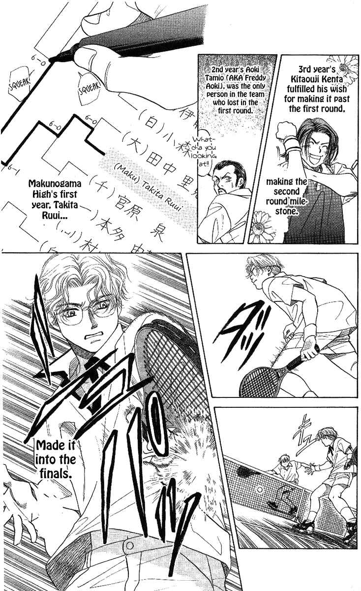 Page 23 Chapter 10 Shanimuni Go