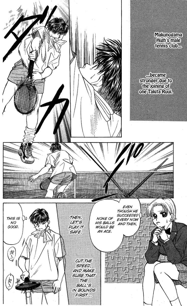 Page 24 Chapter 10 Shanimuni Go