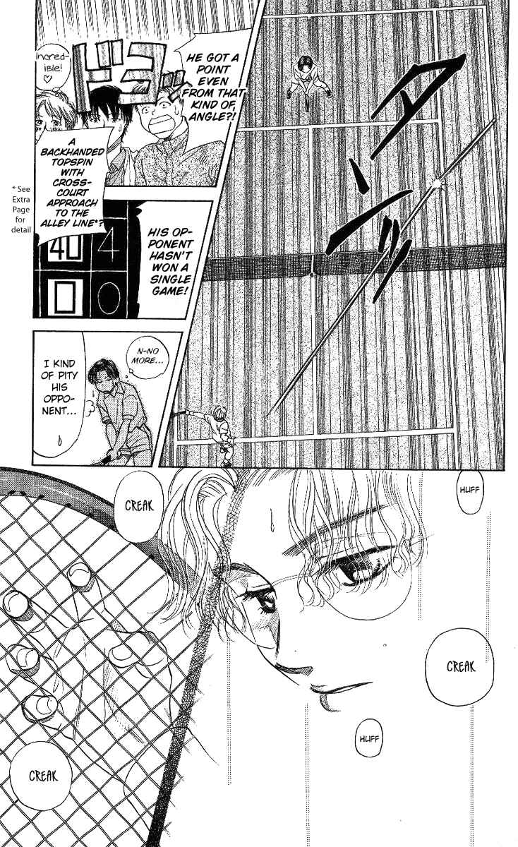 Page 3 Chapter 10 Shanimuni Go